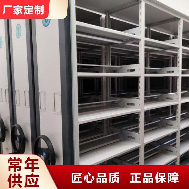 行业分析【泽信】移动式档案柜