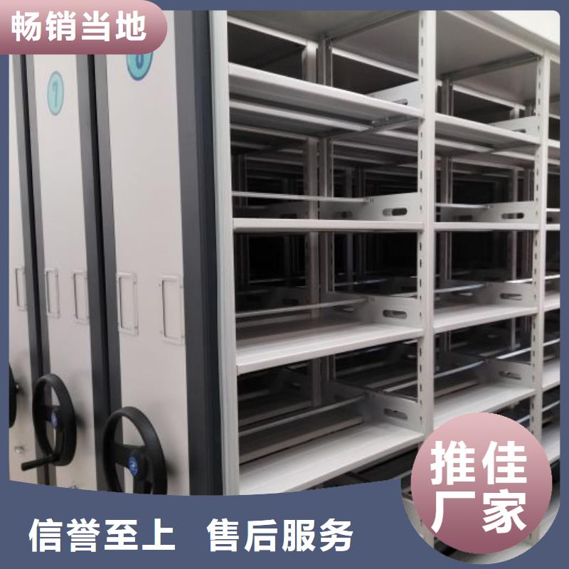 產品圖片【澤信】移動式密集架