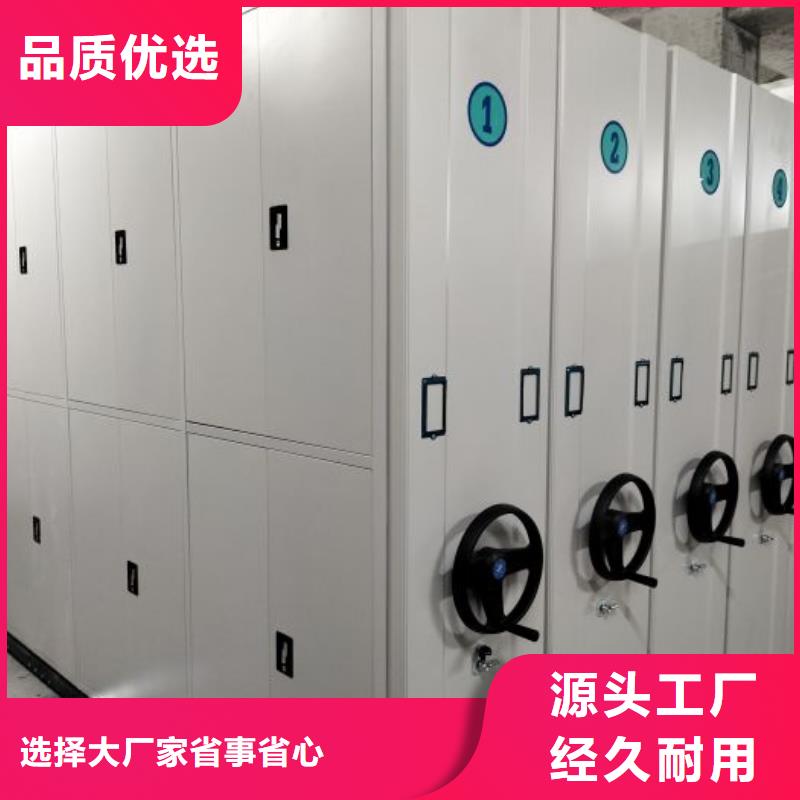 源头厂货【泽信】标本密集柜