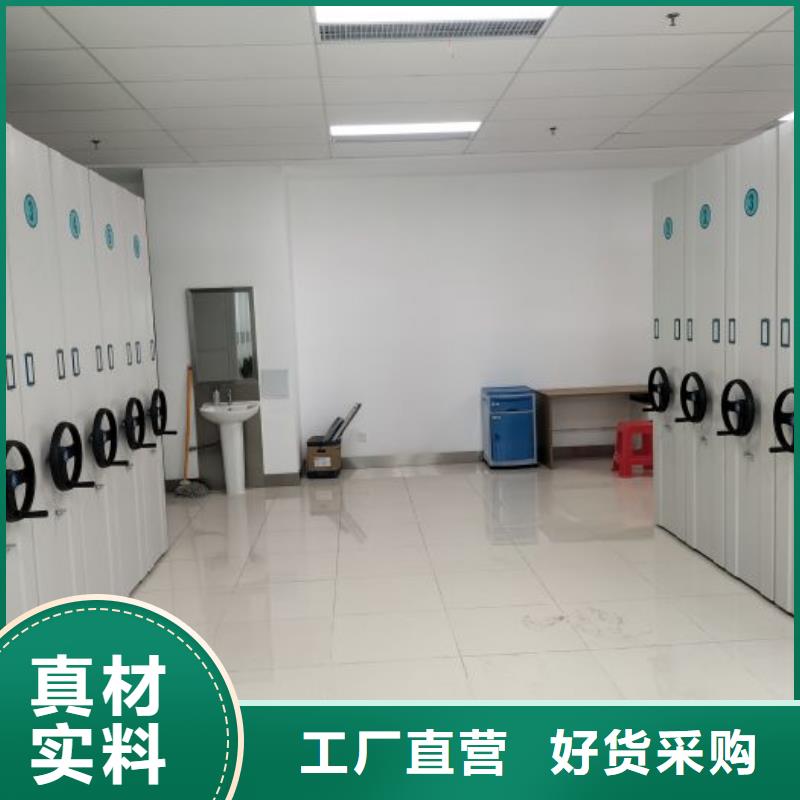 实惠的【泽信】档案盒密集柜