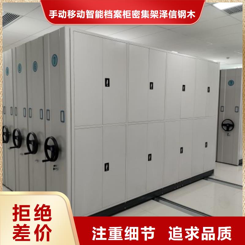 实力厂家【泽信】电动移动密集柜