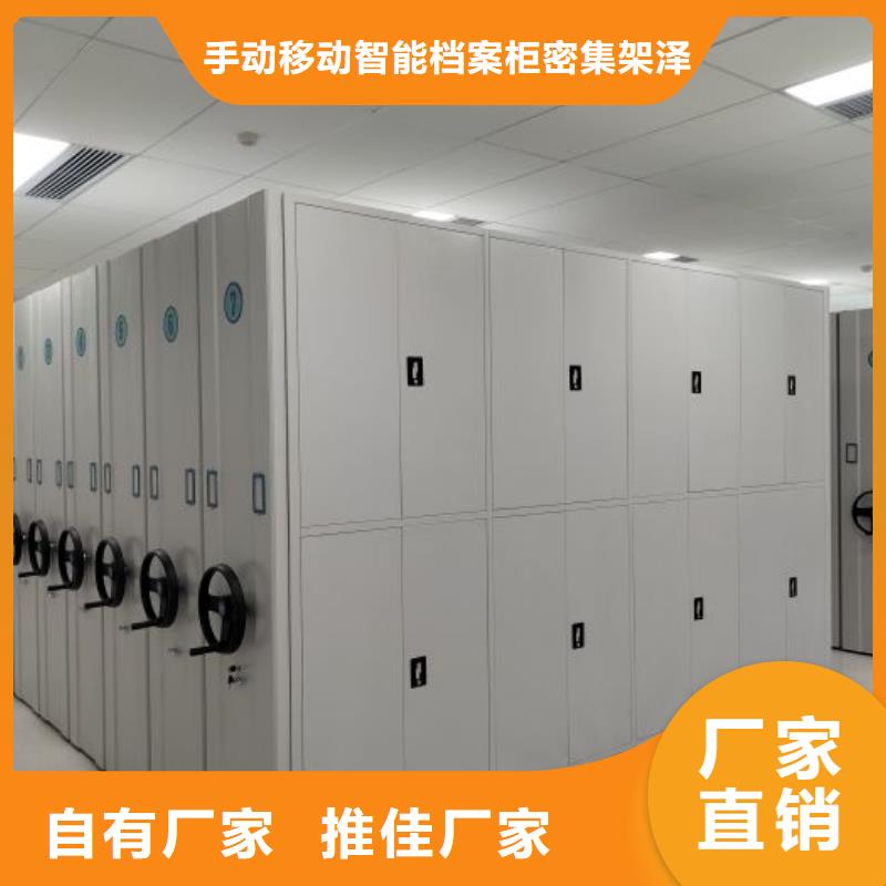 产品的辨别方法【泽信】密集手动型档案柜