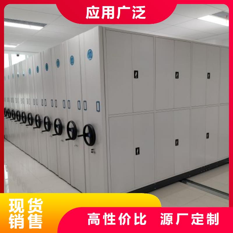 原装现货【泽信】库房密集架