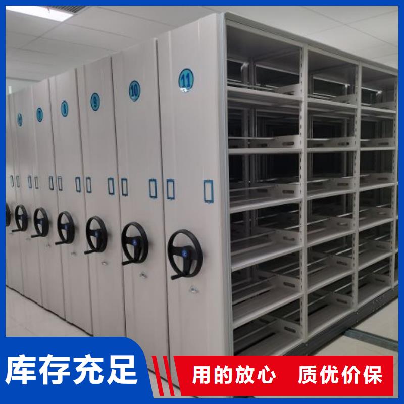 原装现货【泽信】库房密集架