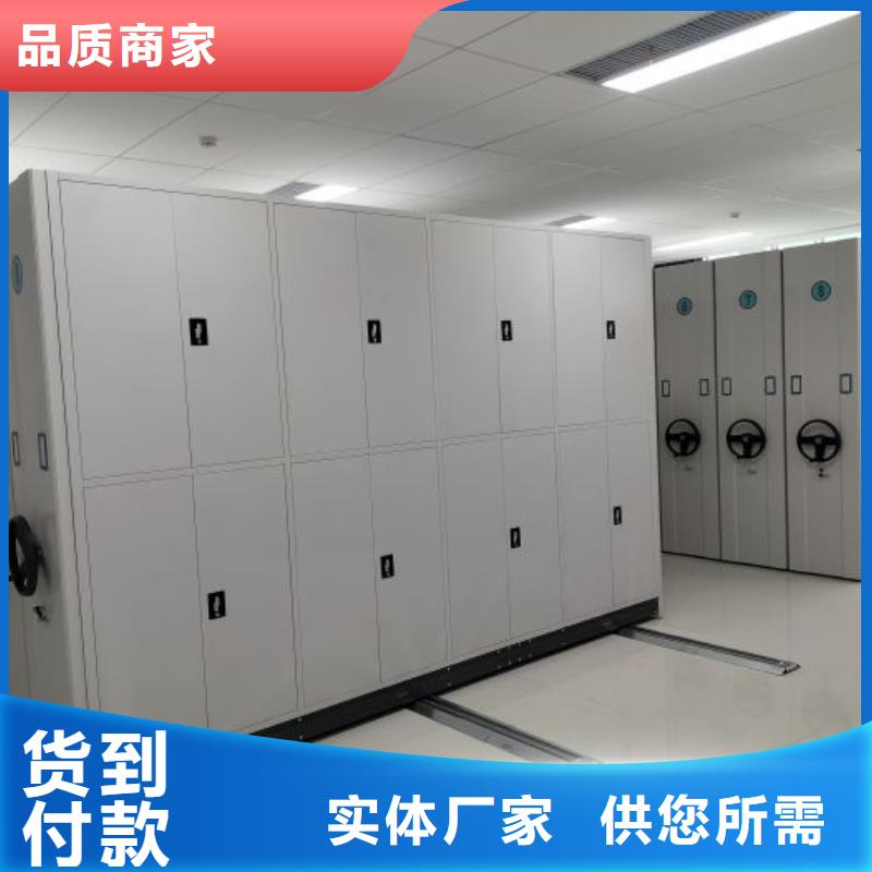 评价好的【泽信】儋州市直列式档案密集架