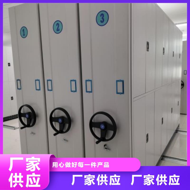 產(chǎn)品的辨別方法【澤信】檔案文件密集架