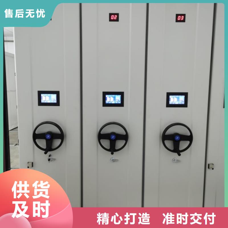 產品圖片【澤信】移動式密集架