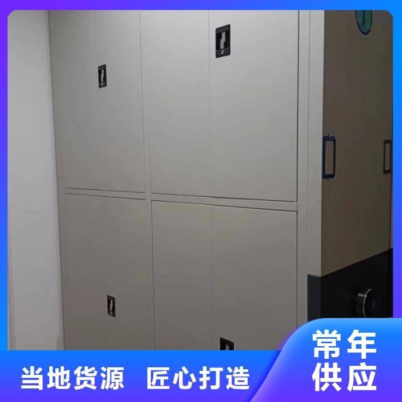 说明书【泽信】智能物证密集柜