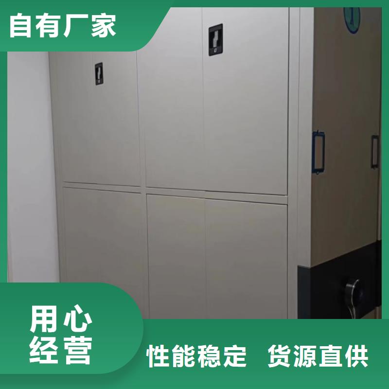 產(chǎn)品的辨別方法【澤信】檔案文件密集架