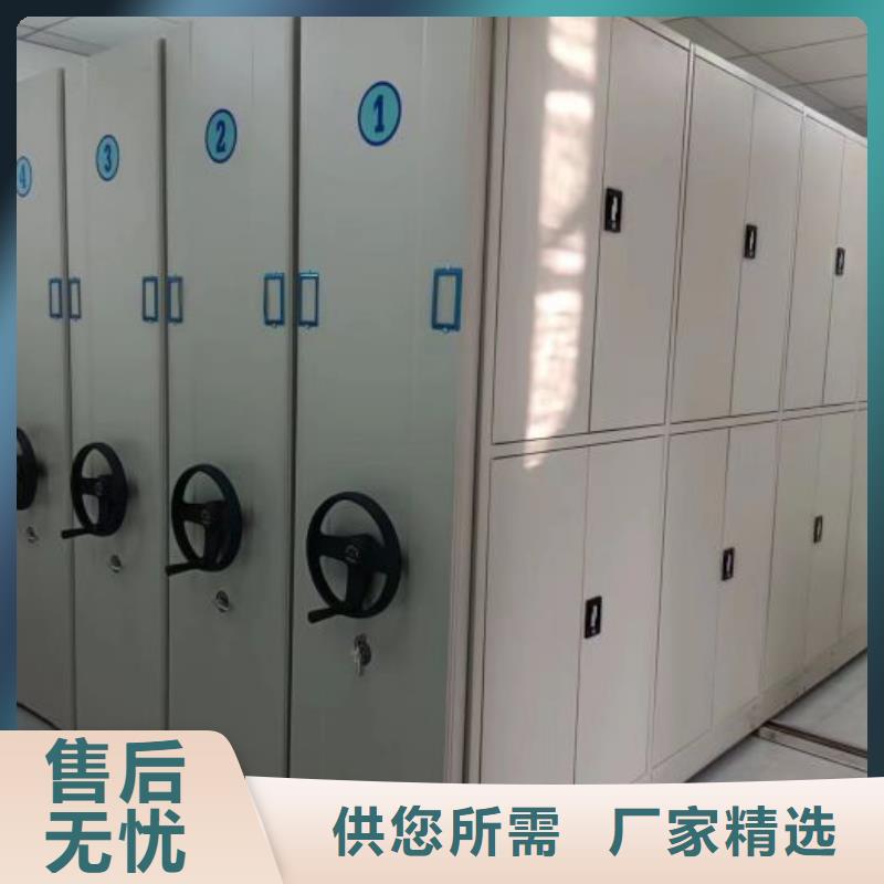 行业分析【泽信】移动式档案柜