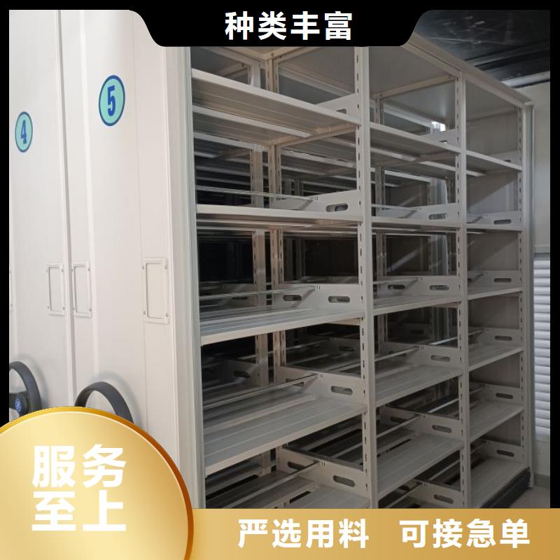 评价好的【泽信】儋州市直列式档案密集架