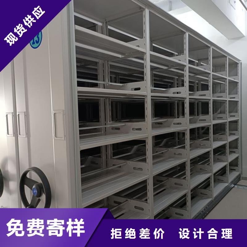 原装现货【泽信】库房密集架