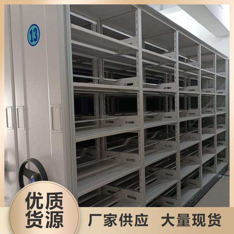 產品圖片【澤信】移動式密集架
