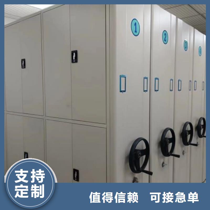 報價多少錢【澤信】密集手動檔案柜