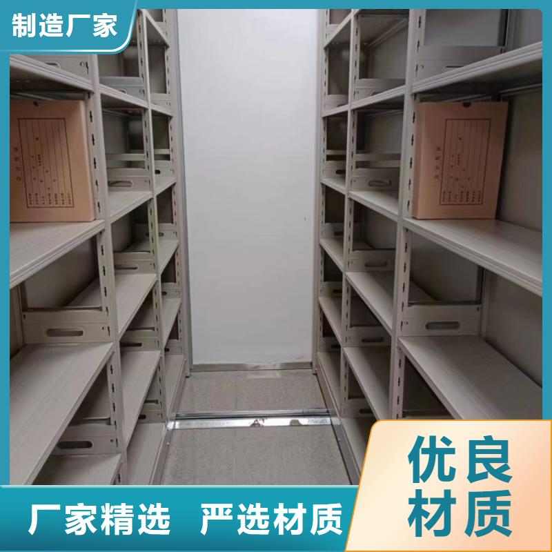 行业分析【泽信】移动式档案柜