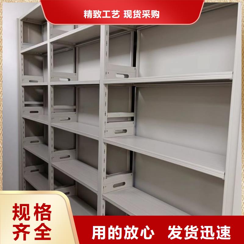 放心省心【泽信】全封闭移动档案架