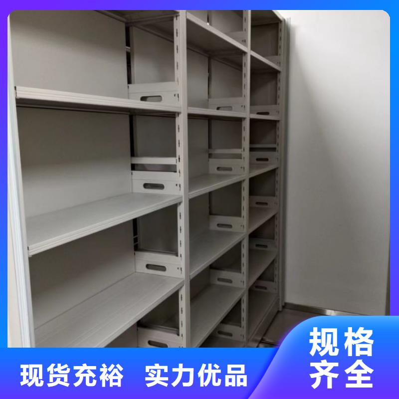 優惠促銷【澤信】封閉式密集柜