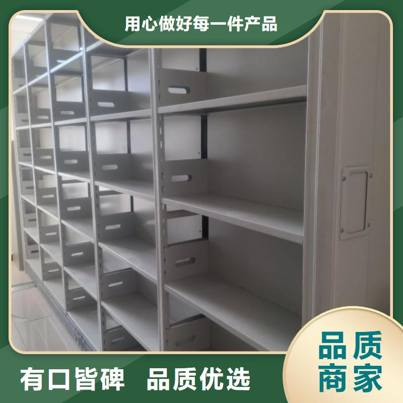 优惠促销【泽信】封闭式密集柜