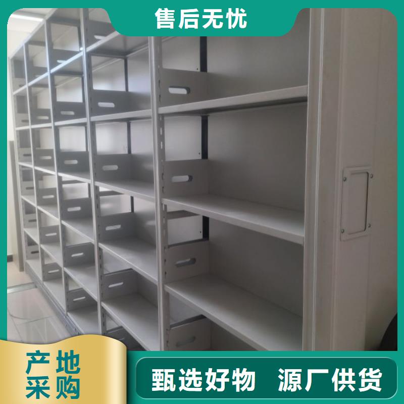 原装现货【泽信】库房密集架