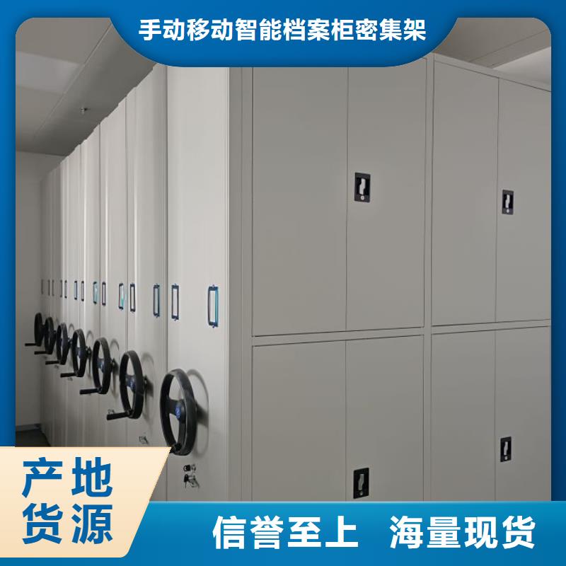 原装现货【泽信】库房密集架