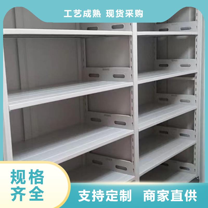 实惠的【泽信】档案盒密集柜