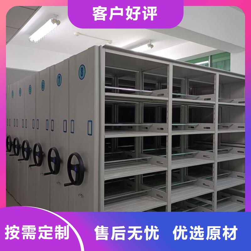 產品圖片【澤信】移動式密集架