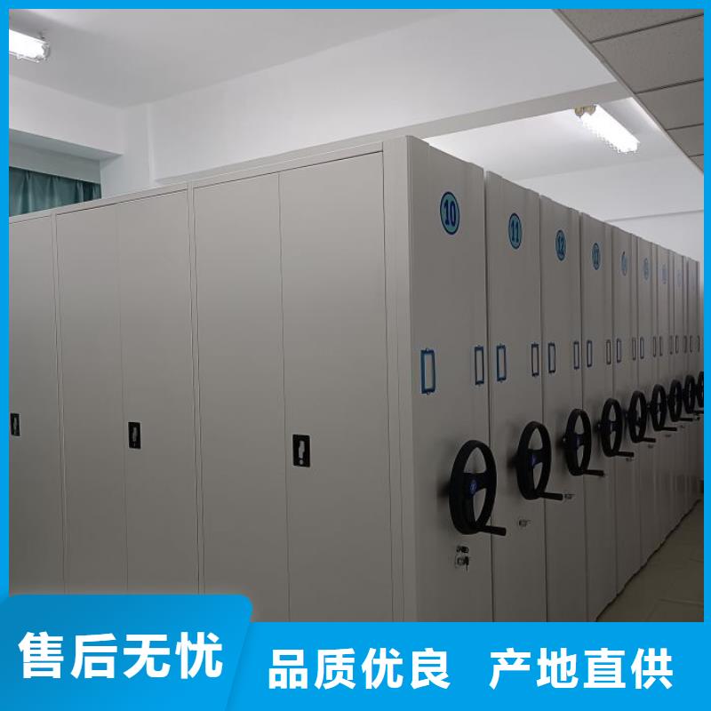 实惠的【泽信】档案盒密集柜