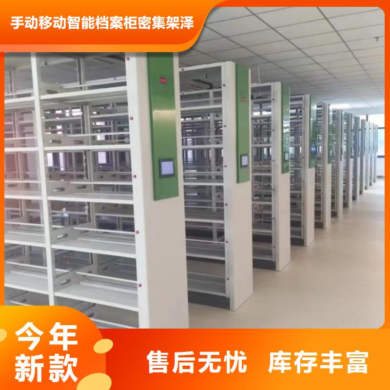 放心省心【泽信】全封闭移动档案架