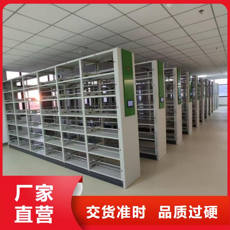 铸造辉煌【泽信】万宁市智能电动密集柜