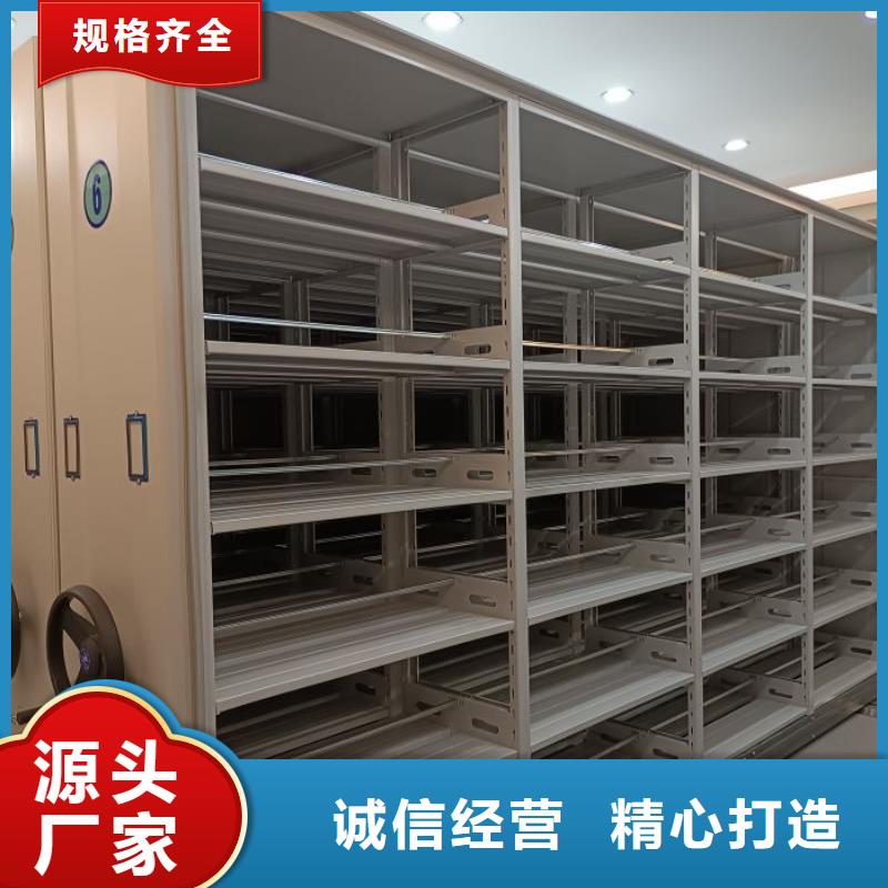 产品的辨别方法【泽信】密集手动型档案柜