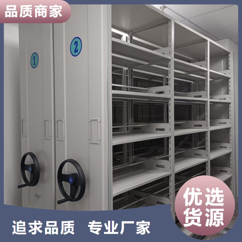 实惠的【泽信】档案盒密集柜