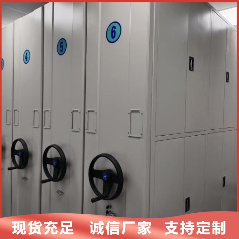 实惠的【泽信】档案盒密集柜