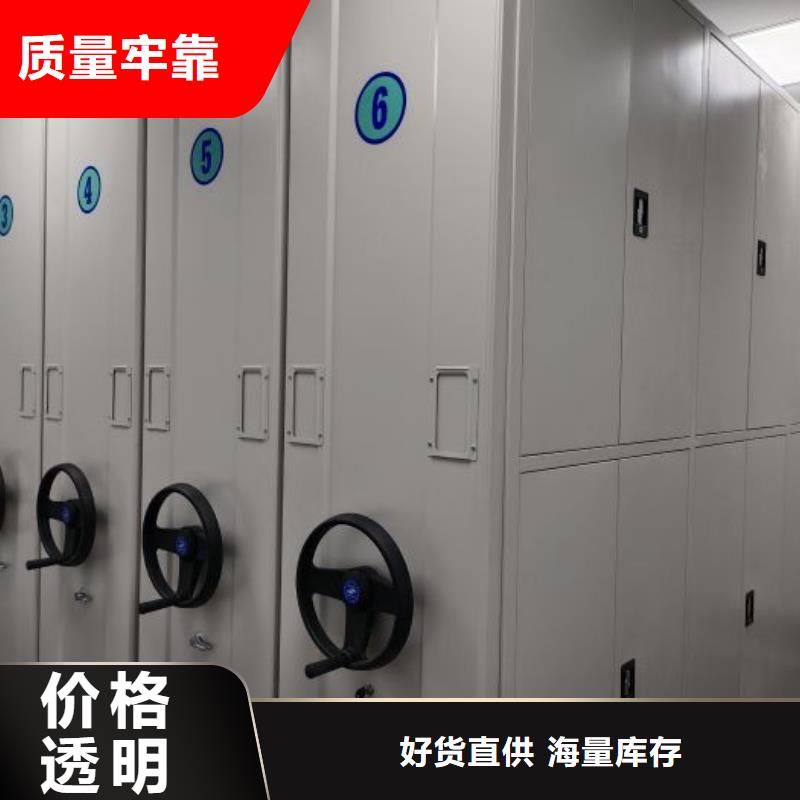 原装现货【泽信】库房密集架