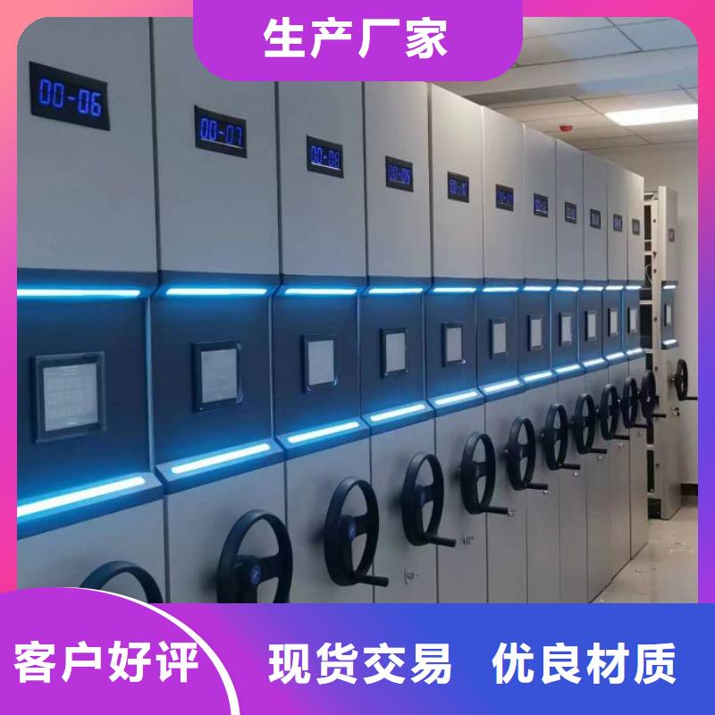 產品圖片【澤信】移動式密集架