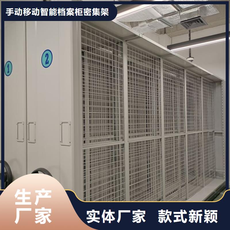 优惠促销【泽信】封闭式密集柜