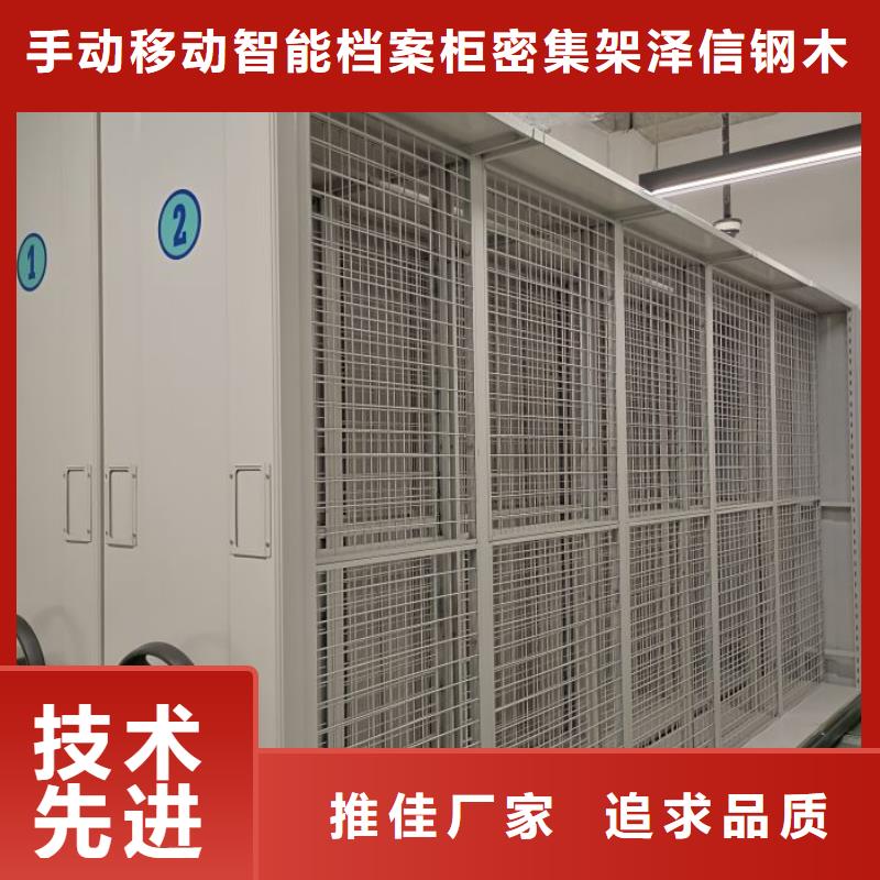来电咨询【泽信】挂表密集柜