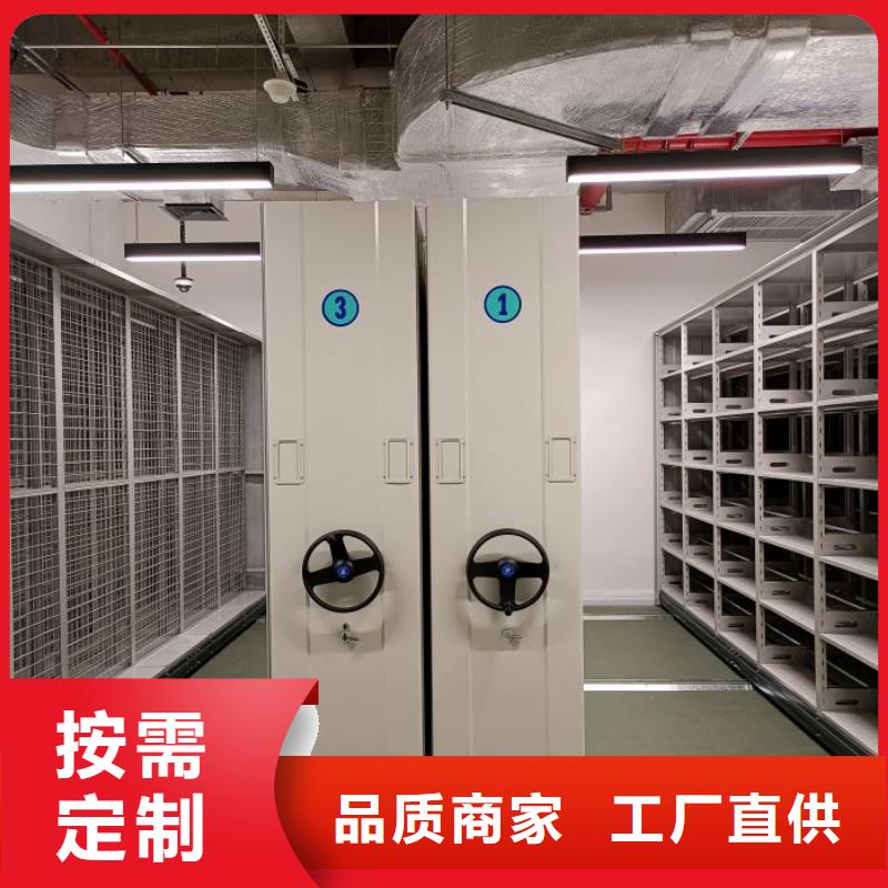 产品的辨别方法【泽信】密集手动型档案柜