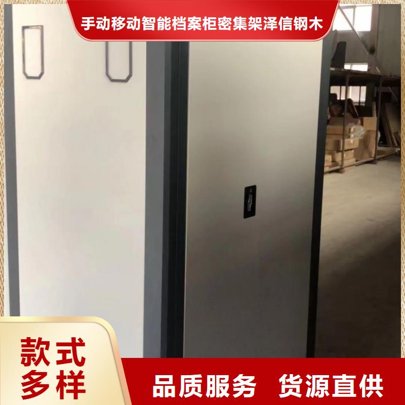 网上专卖【泽信】手摇文件柜