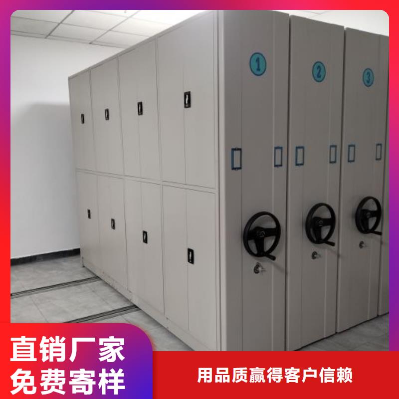 实惠的【泽信】档案盒密集柜