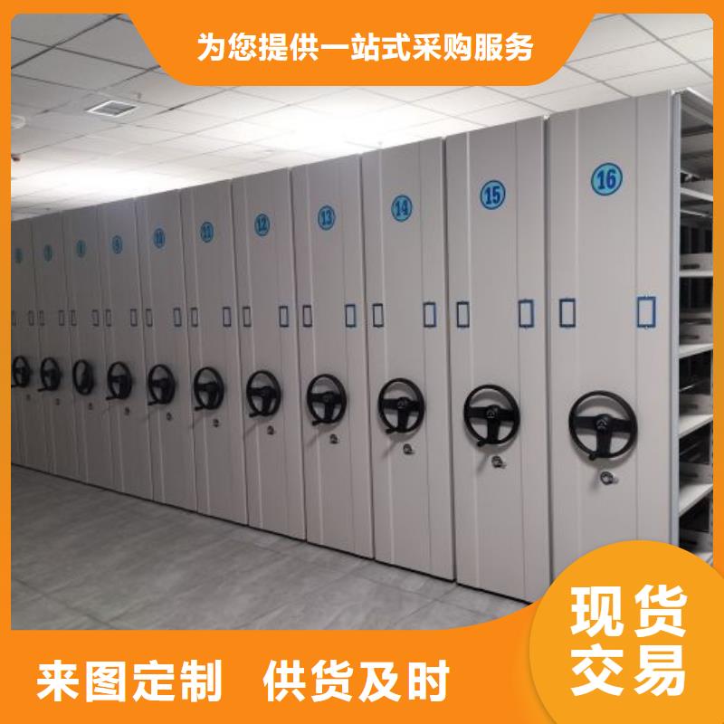 实惠的【泽信】档案盒密集柜