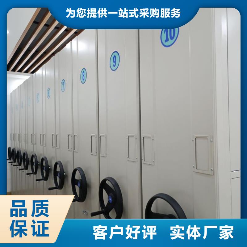 原装现货【泽信】库房密集架