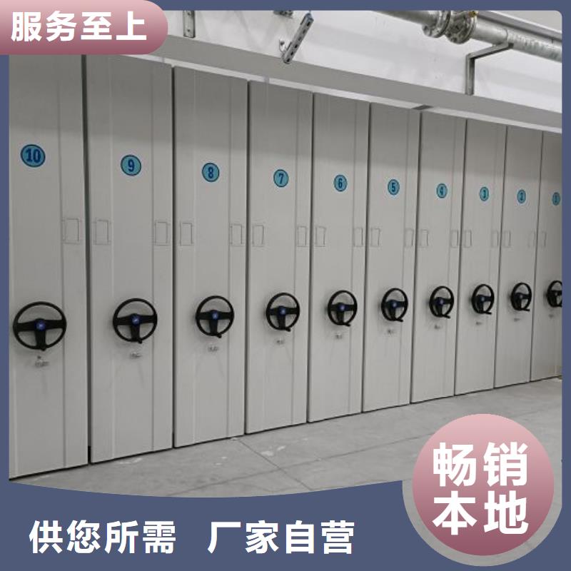 产品的辨别方法【泽信】密集手动型档案柜