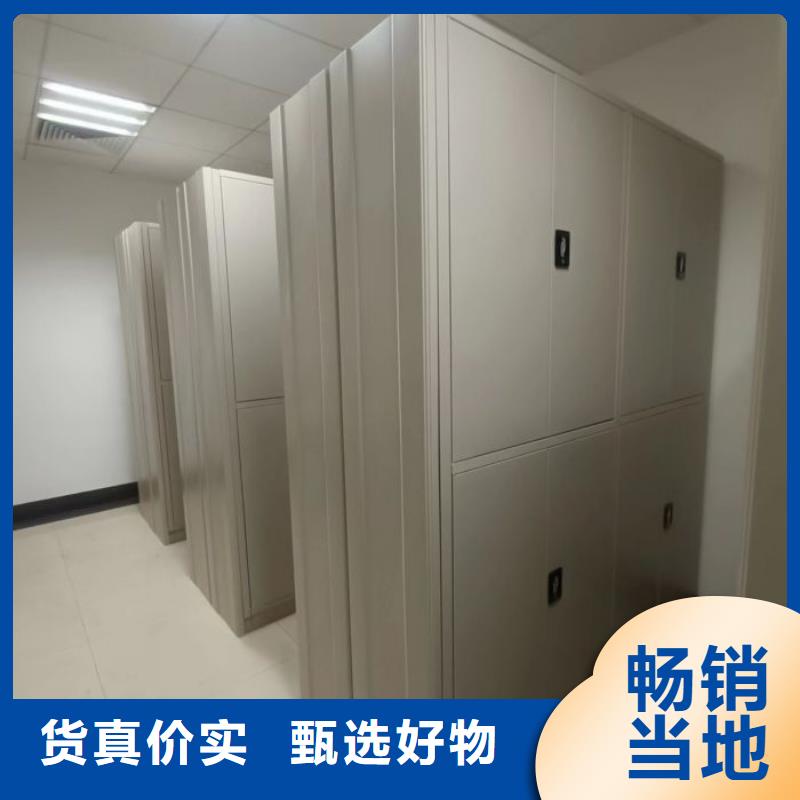 优惠促销【泽信】封闭式密集柜