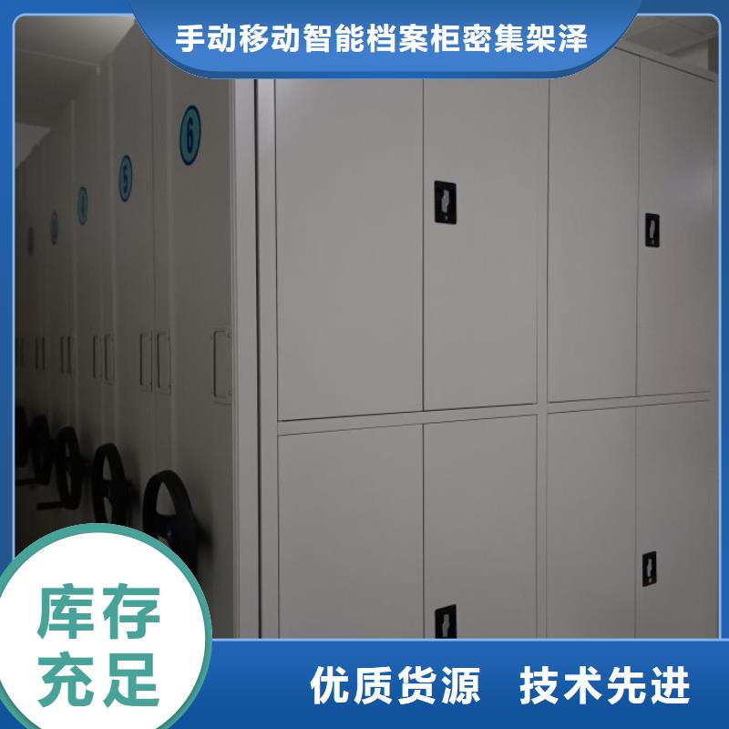优惠促销【泽信】封闭式密集柜