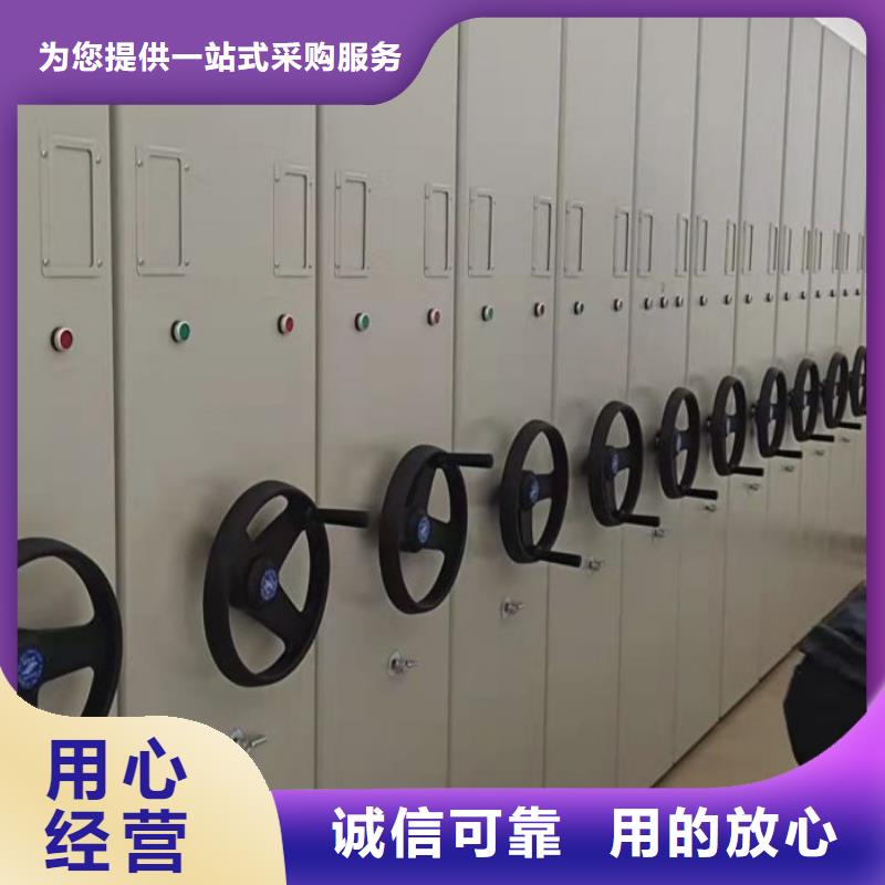 实惠的【泽信】档案盒密集柜