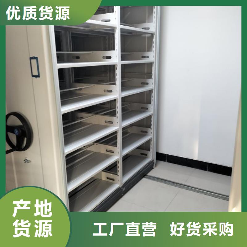 原装现货【泽信】库房密集架