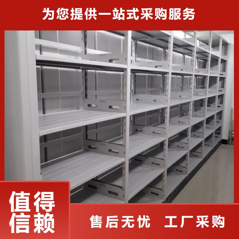 说明书【泽信】智能物证密集柜