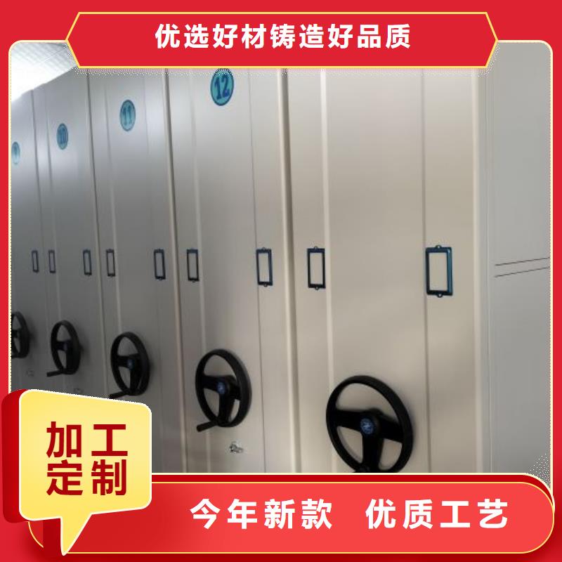 優惠促銷【澤信】封閉式密集柜