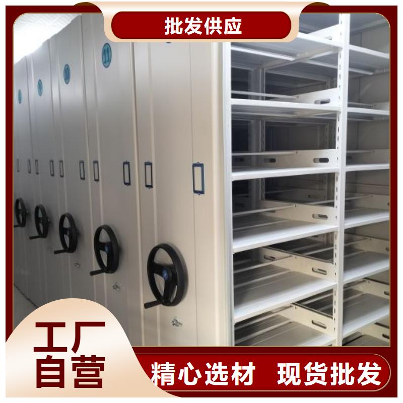 实惠的【泽信】档案盒密集柜