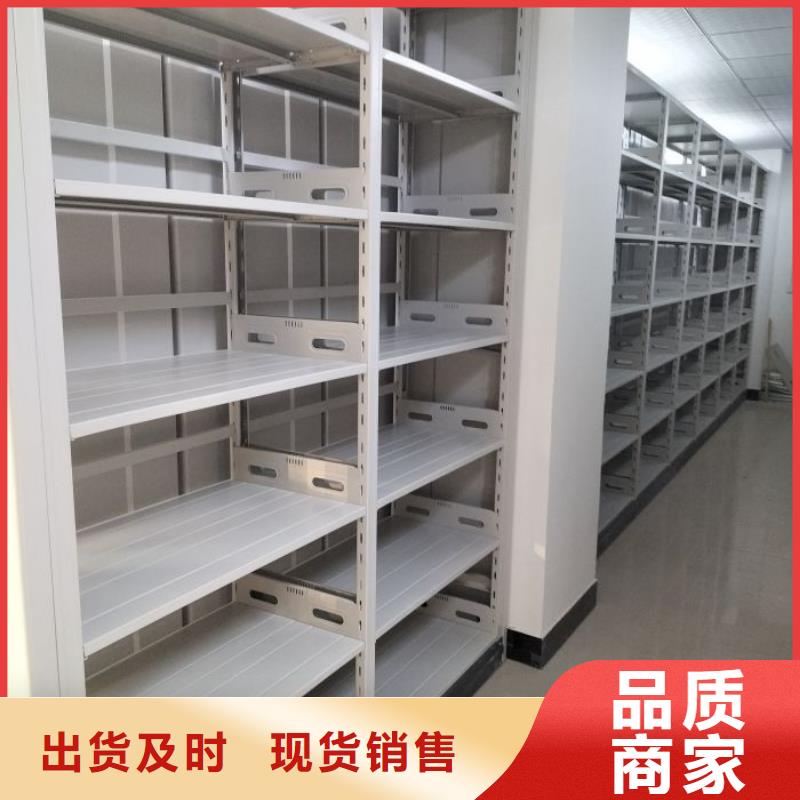 实惠的【泽信】档案盒密集柜